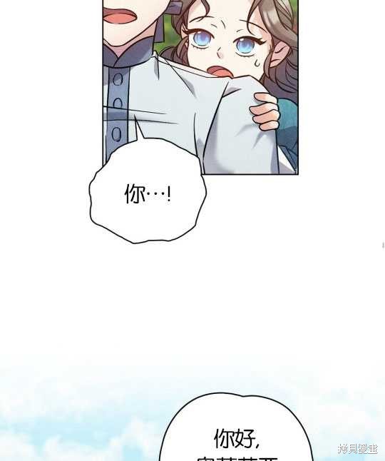 第10话86