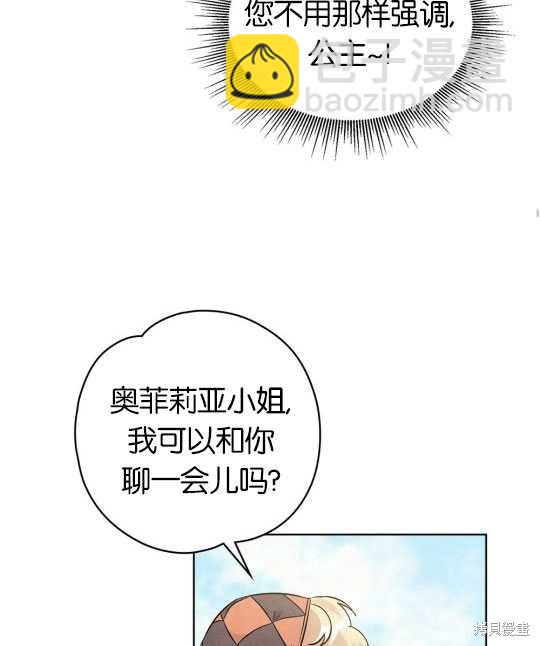 第10话91