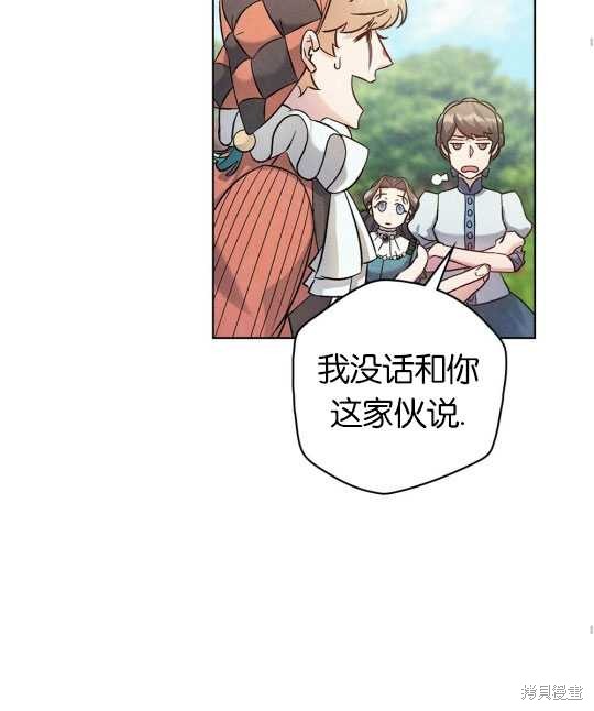 第10话92