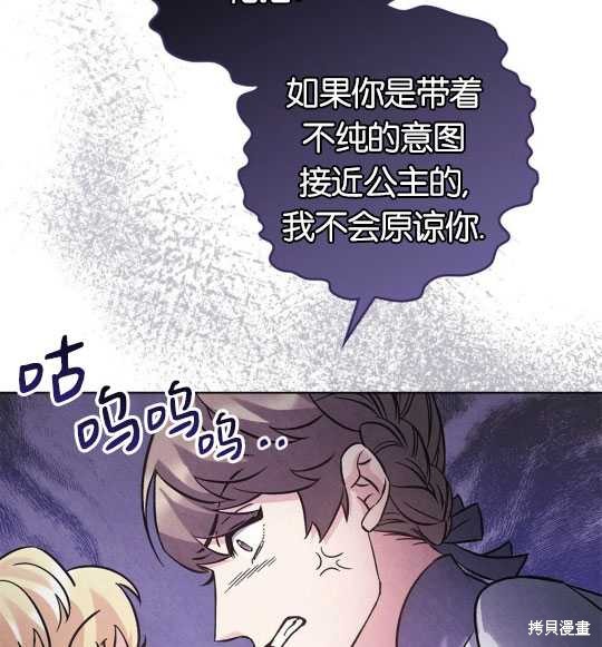 第10话99