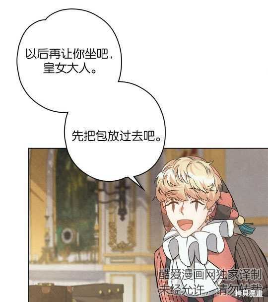 第11话10