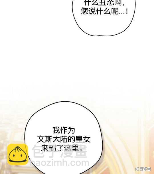 第11话16