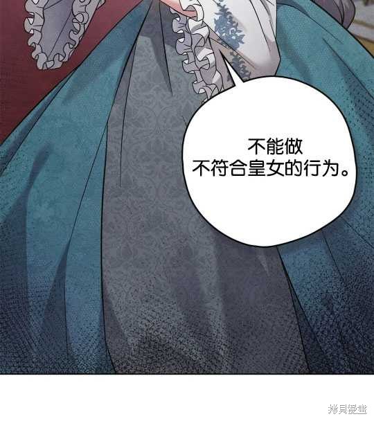 第11话18