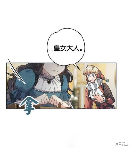 第11话19