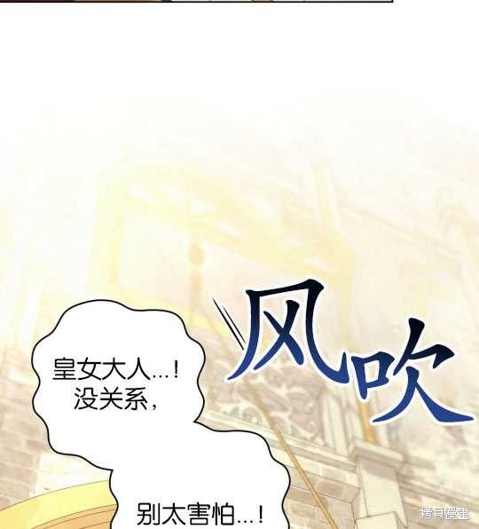 第11话2