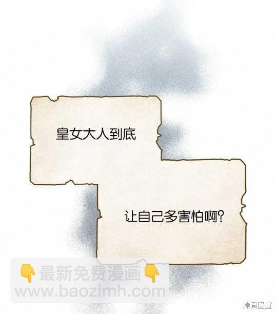 第11话20