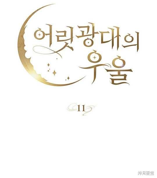 第11话22