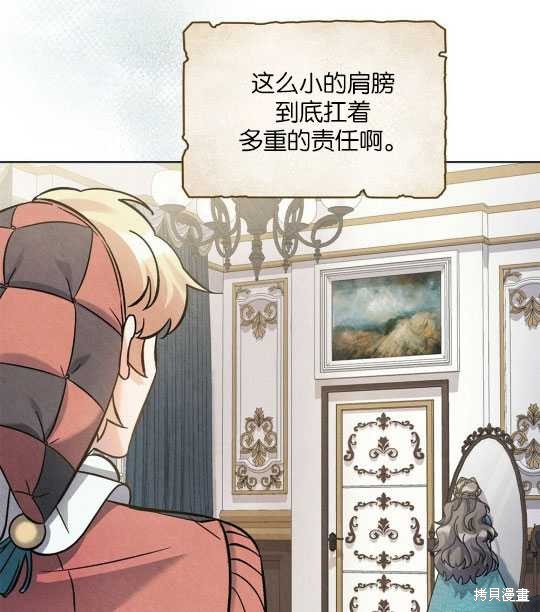第11话27