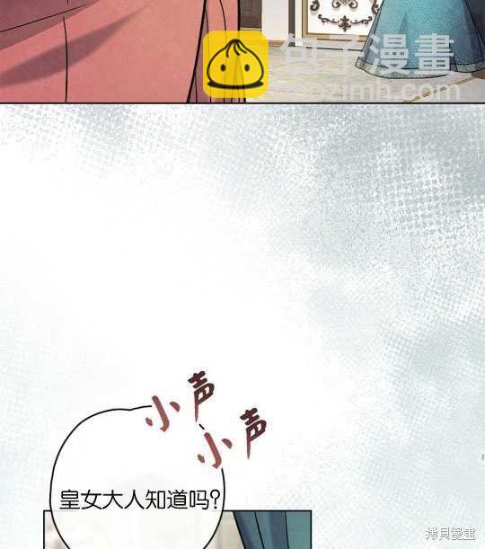 第11话28