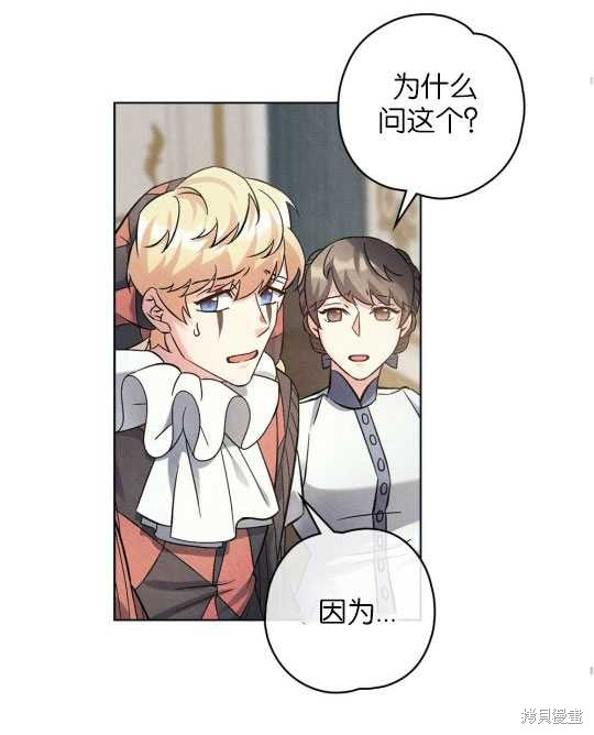 第11话31