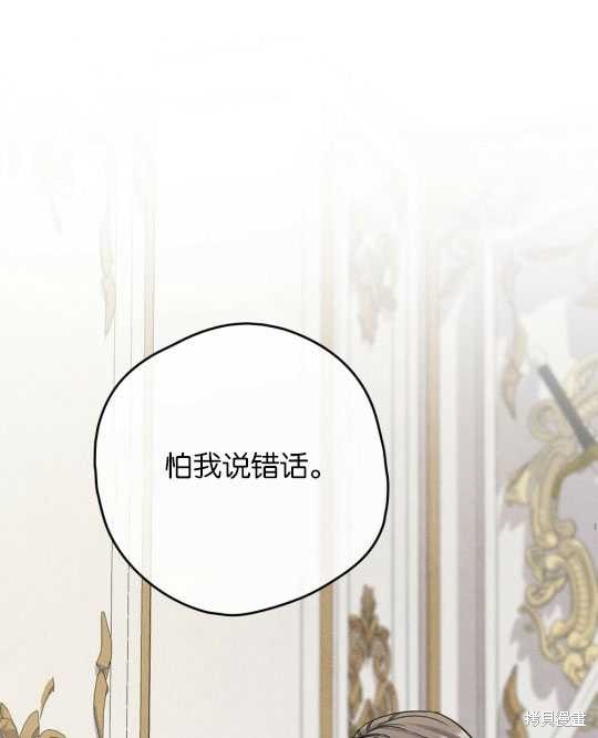 第11话32