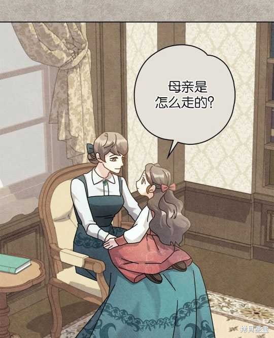 第11话36