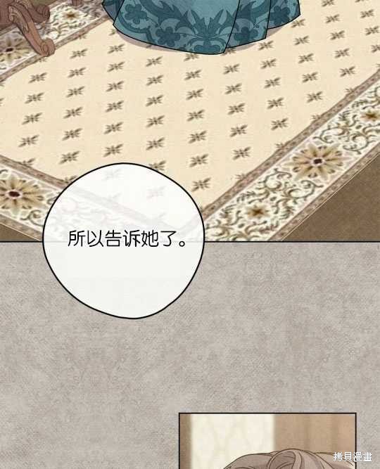 第11话37