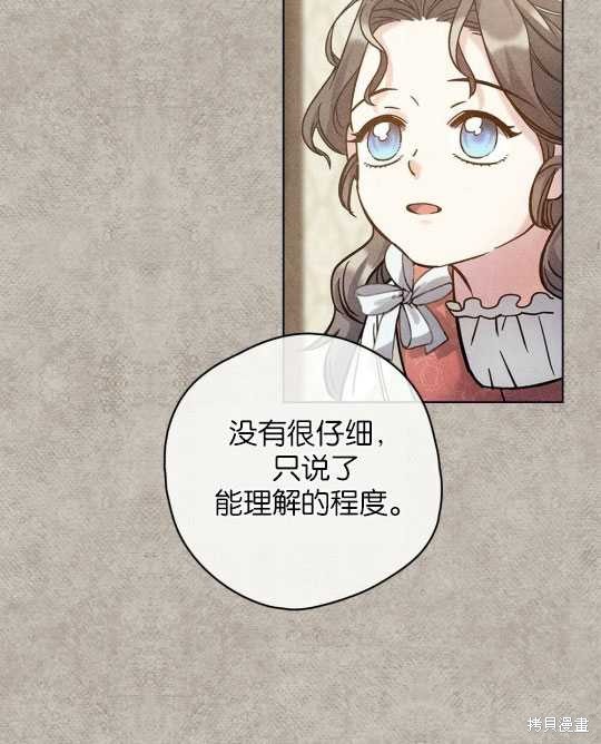 第11话38