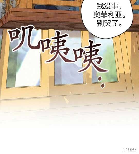 第11话4