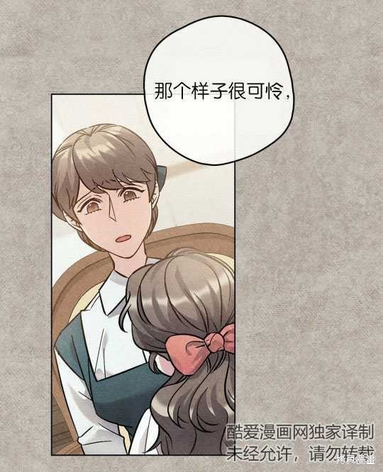 第11话40