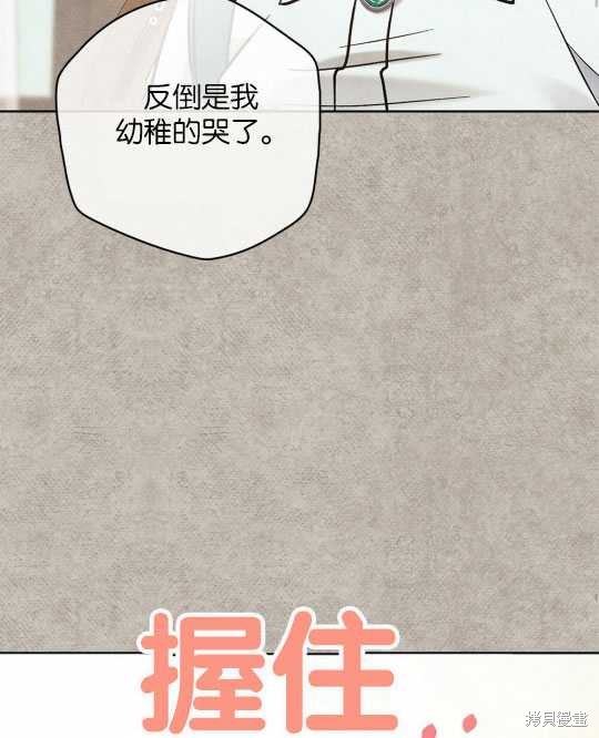 第11话42