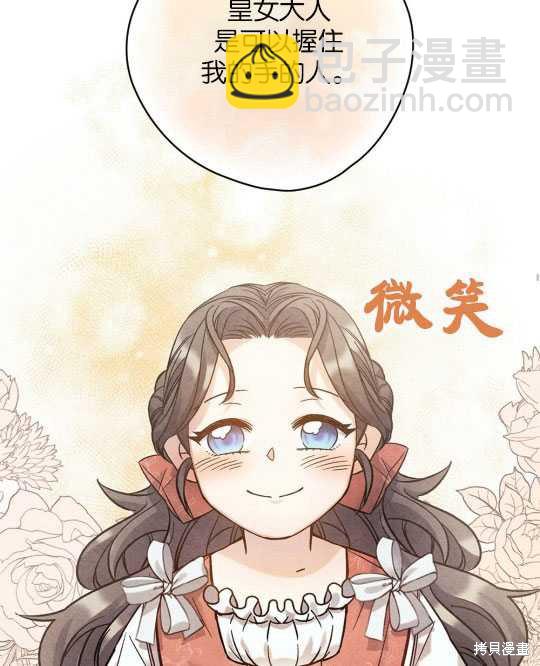 第11话44