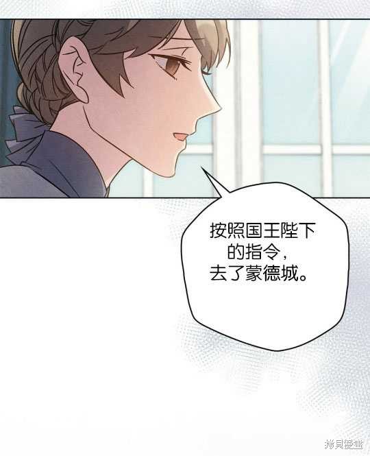 第11话54