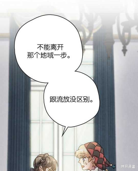 第11话55