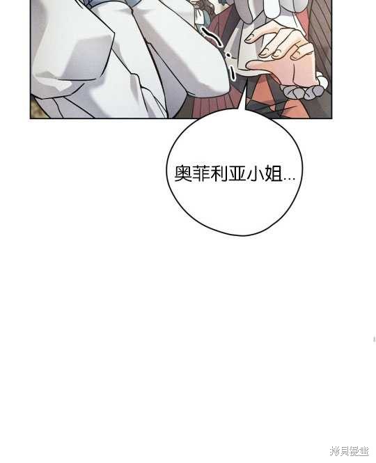 第11话61