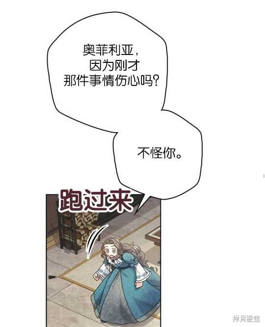 第11话62