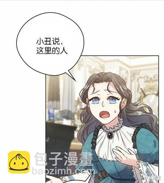 第11话64