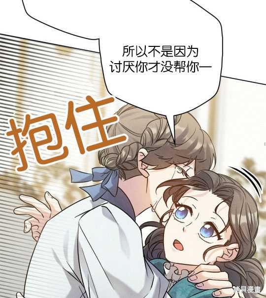 第11话66