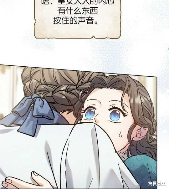 第11话68
