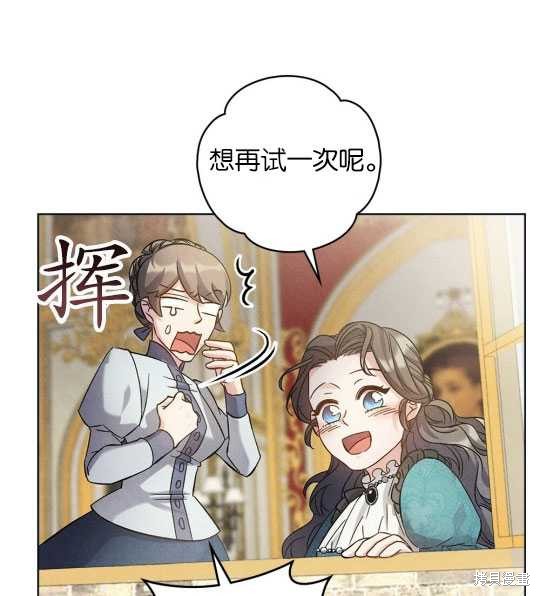 第11话7