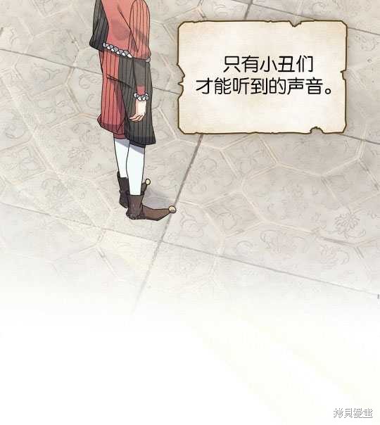 第11话72