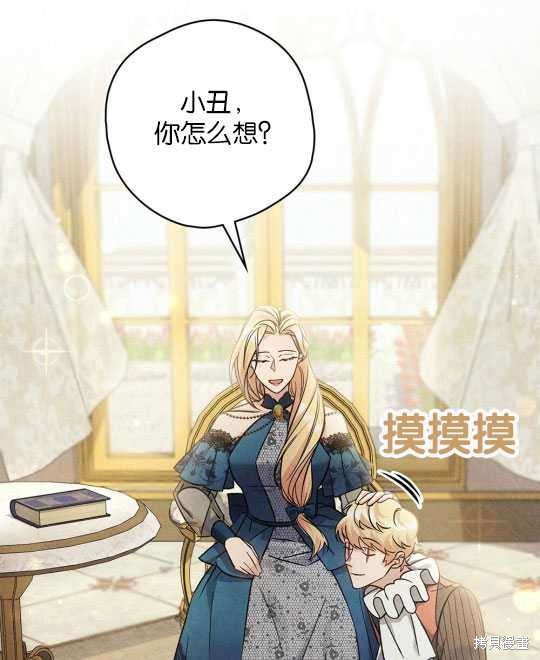 第11话74