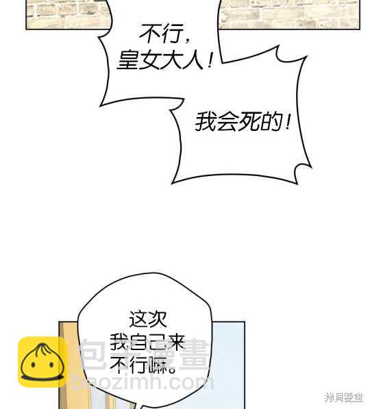 第11话8