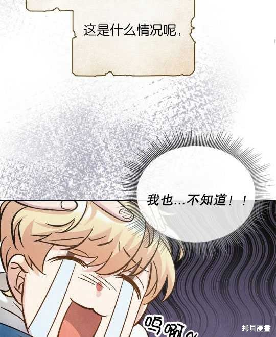 第11话81
