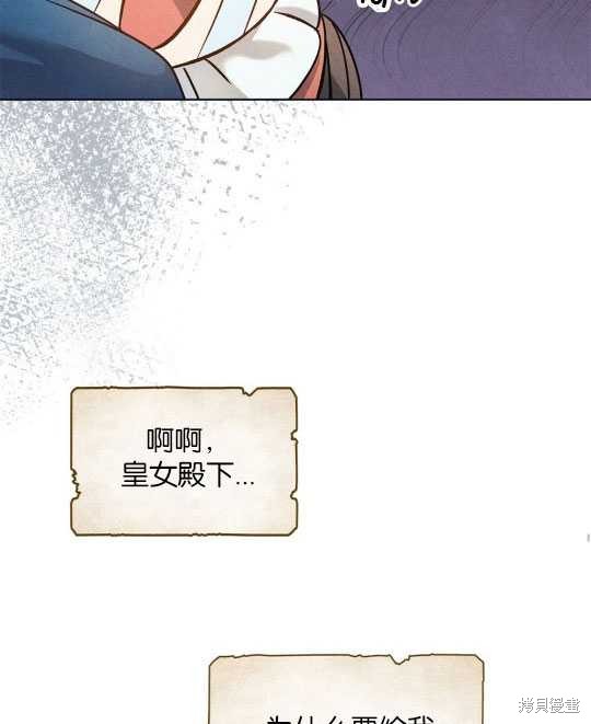 第11话82