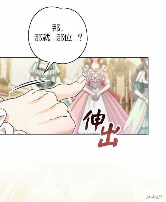 第11话84
