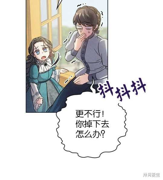 第11话9