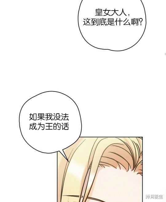 第11话90