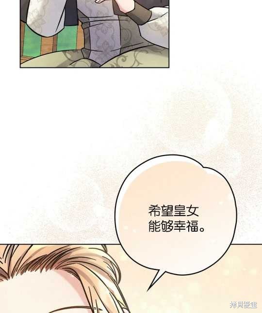 第12话106