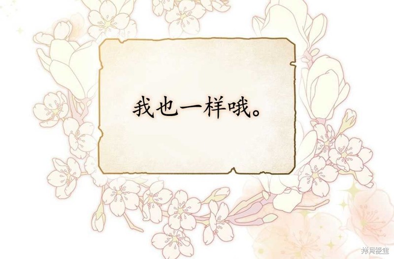 第12话114