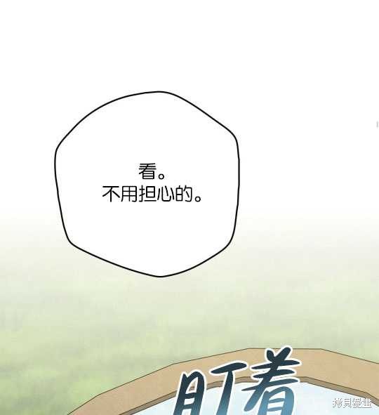 第12话41