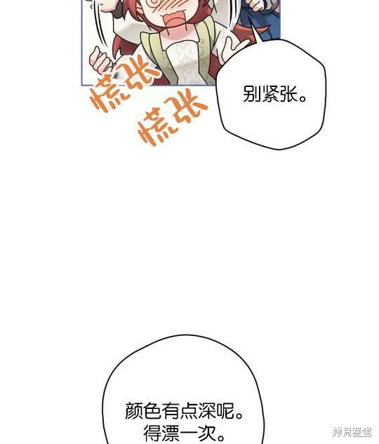 第12话5