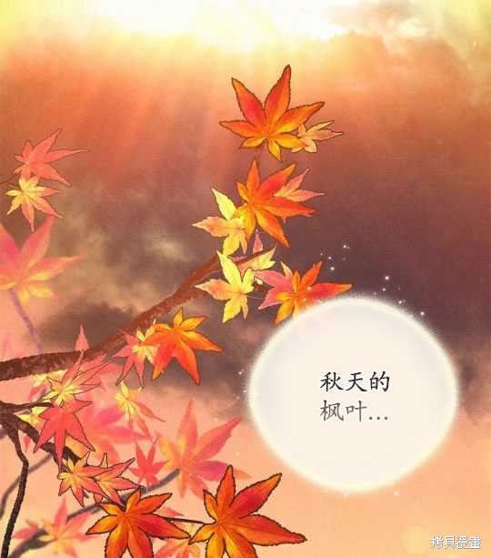 第12话54