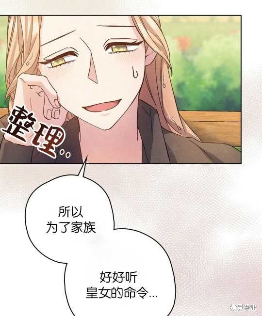 第12话64