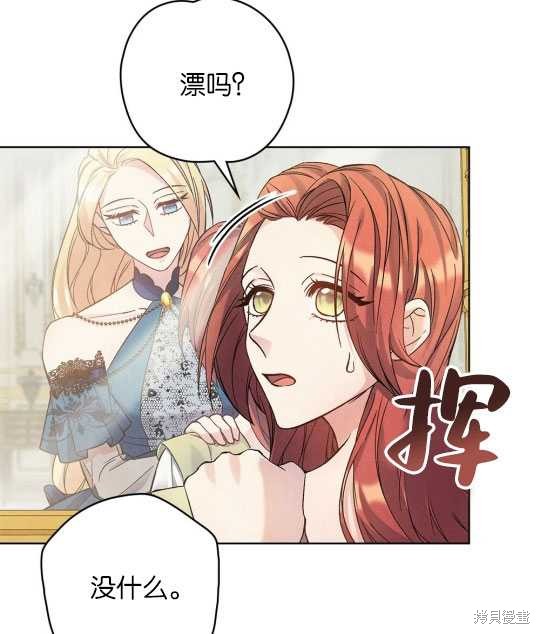 第12话7