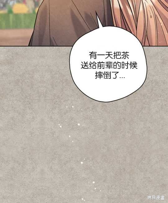 第12话73