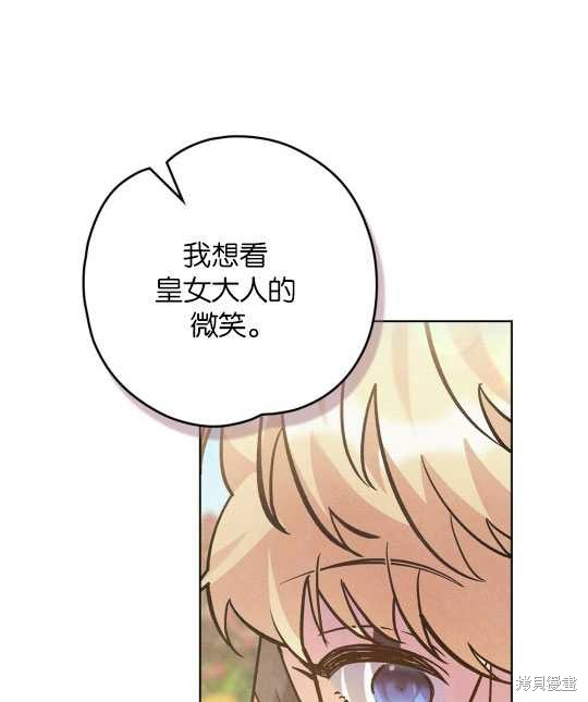 第12话99