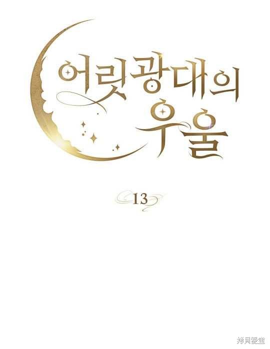 第13话0