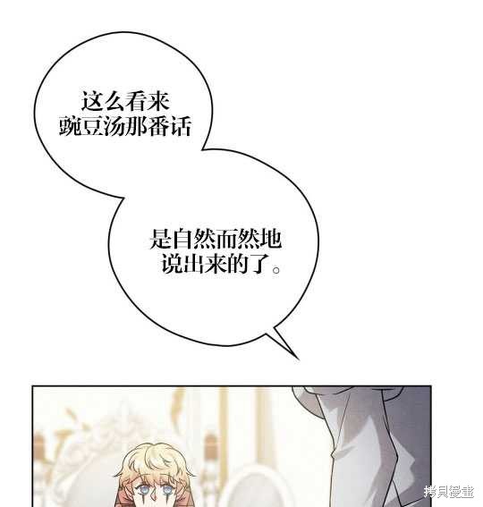 第13话102
