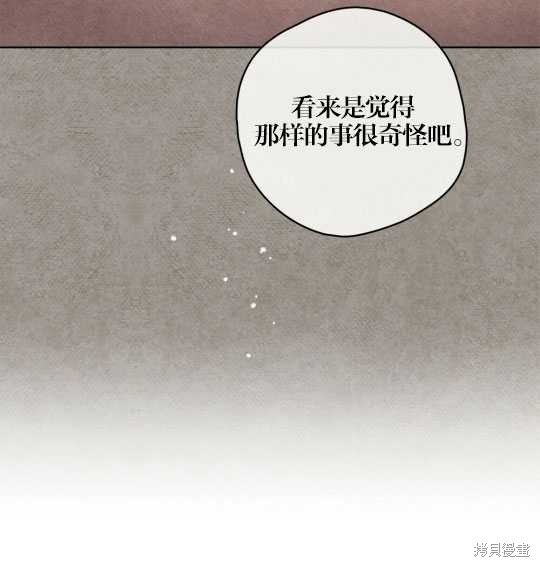 第13话105